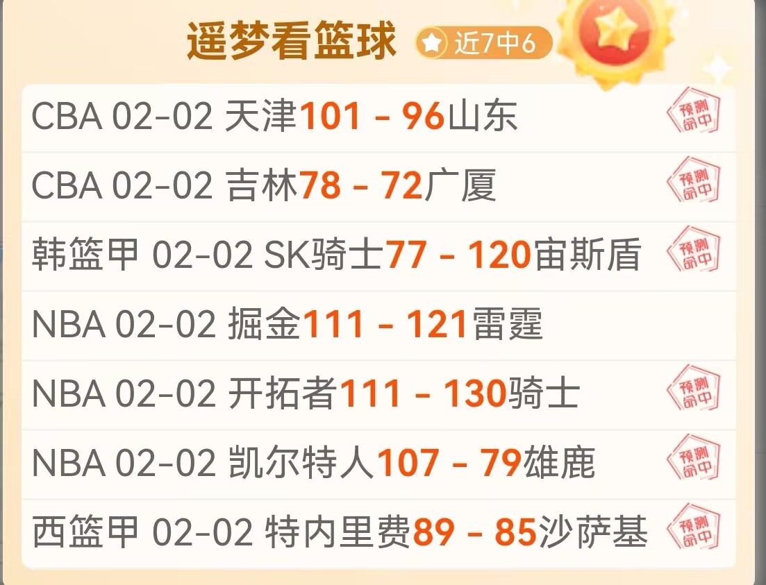 凯尔特人客,场连胜再创,新高,365体育,365体育app,365体育官网,365体育下载,365体育入口