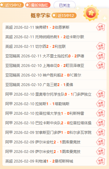 瓦斯科达伽,马主场迎战,沙佩科恩斯,365体育,365体育app,365体育官网,365体育下载,365体育入口