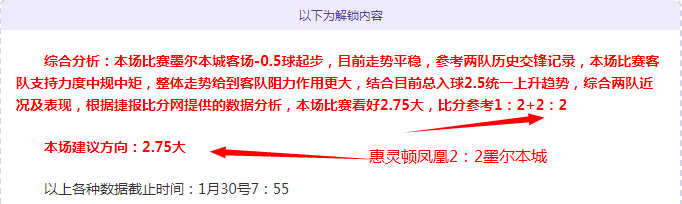 罗门柱险中,沃特福德,曼联平局收,365体育,365体育app,365体育官网,365体育下载,365体育入口