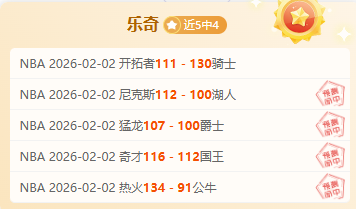 亚历山大,分制胜,球队,365体育,365体育app,365体育官网,365体育下载,365体育入口