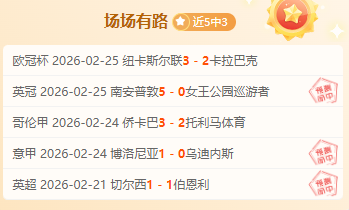 拜仁,美因茨遭逆,莱万进球无,365体育,365体育app,365体育官网,365体育下载,365体育入口