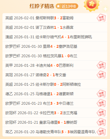 小牛首战失,东契奇时代,谢幕,365体育,365体育app,365体育官网,365体育下载,365体育入口