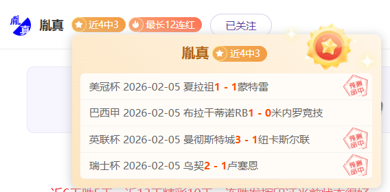 字母哥轰,里萨刷新,分纪录,365体育,365体育app,365体育官网,365体育下载,365体育入口