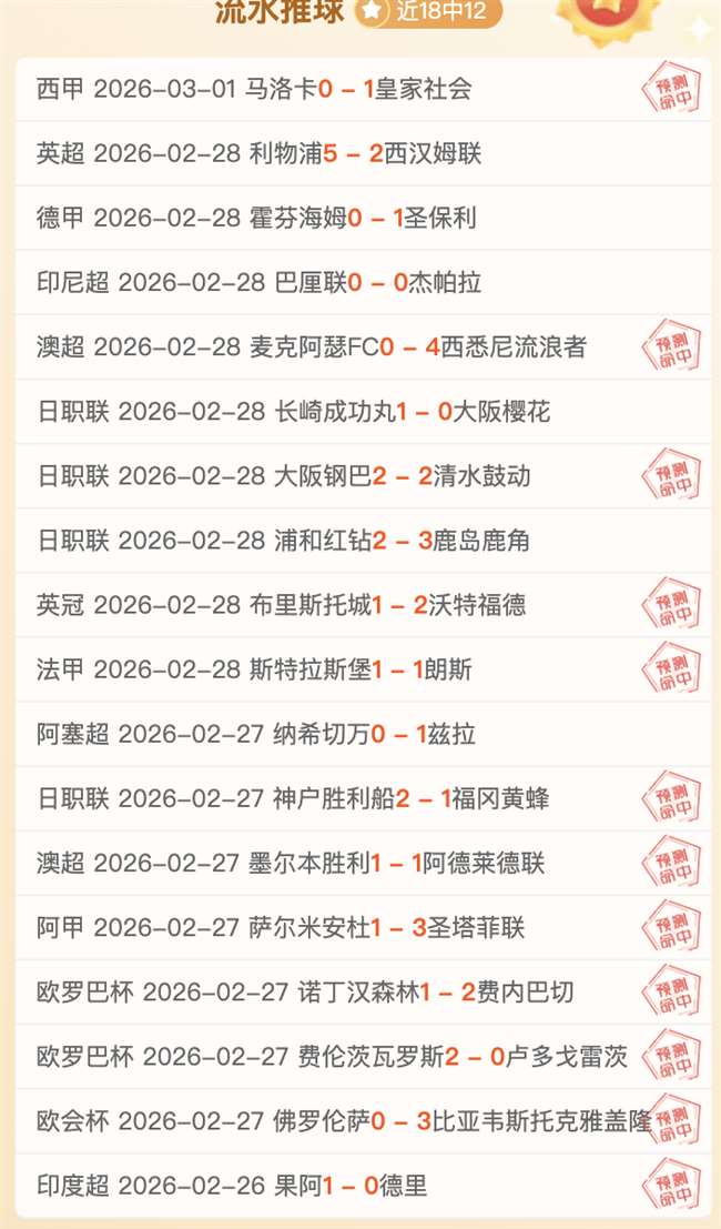 中国男篮对,垒日本三队,媒体盛赞,365体育,365体育app,365体育官网,365体育下载,365体育入口