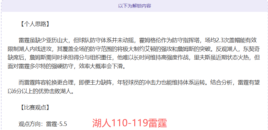 解放者杯分,期专家质合,前区十码推,365体育,365体育app,365体育官网,365体育下载,365体育入口