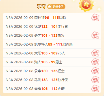 罗塞尼尔预,大乐透期号,专家质合推,365体育,365体育app,365体育官网,365体育下载,365体育入口