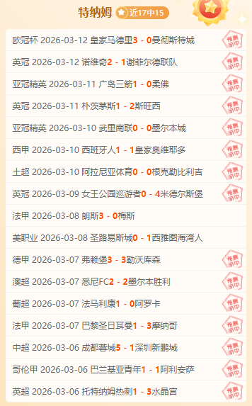 独家预告,周六,法乙赛事分,365体育,365体育app,365体育官网,365体育下载,365体育入口