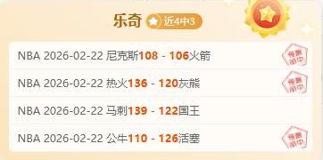 太阳遭火箭,赛季三连败,格林独揽,365体育,365体育app,365体育官网,365体育下载,365体育入口