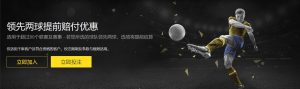 莱万帽子戏,法助拜仁逆,转本菲卡,365体育,365体育app,365体育官网,365体育下载,365体育入口