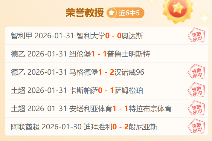 哪吒,在霍尔果斯,市引发观影,365体育,365体育app,365体育官网,365体育下载,365体育入口