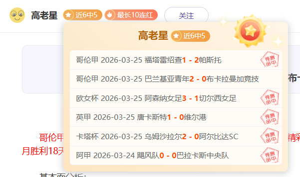 中超第,轮跑动距离,分析,365体育,365体育app,365体育官网,365体育下载,365体育入口