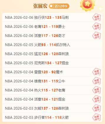 雷霆主场能,否大胜专家,分让步分析,365体育,365体育app,365体育官网,365体育下载,365体育入口