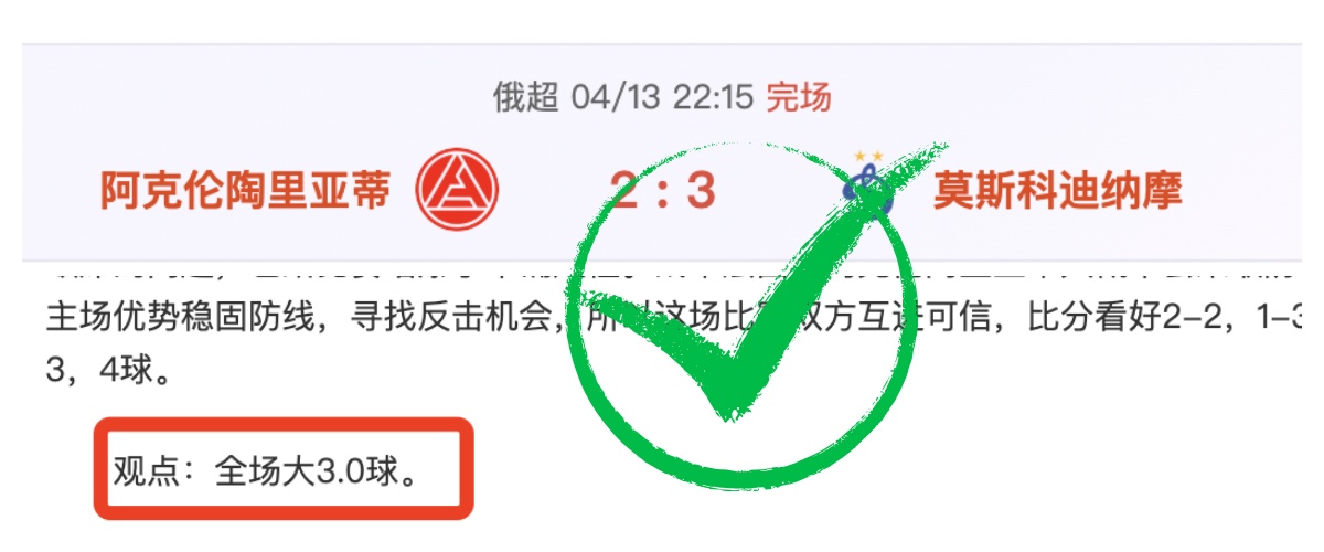 大乐透期号,专家精准推,质合分析前,365体育,365体育app,365体育官网,365体育下载,365体育入口
