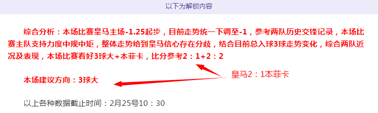 詹姆斯早点,发声,鲍威尔或能,365体育,365体育app,365体育官网,365体育下载,365体育入口
