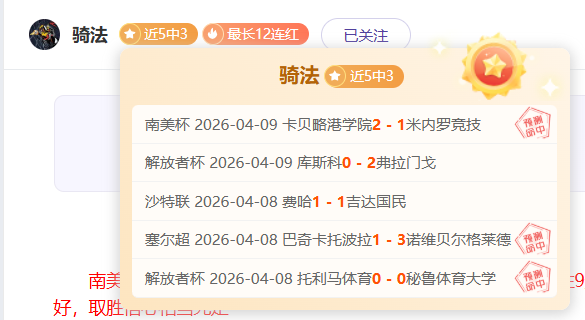 个周六日全,实力悬殊数,据反常静待,365体育,365体育app,365体育官网,365体育下载,365体育入口