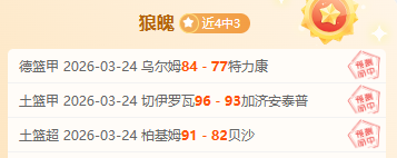 捌壹免费公,季后赛,凯尔特人,365体育,365体育app,365体育官网,365体育下载,365体育入口