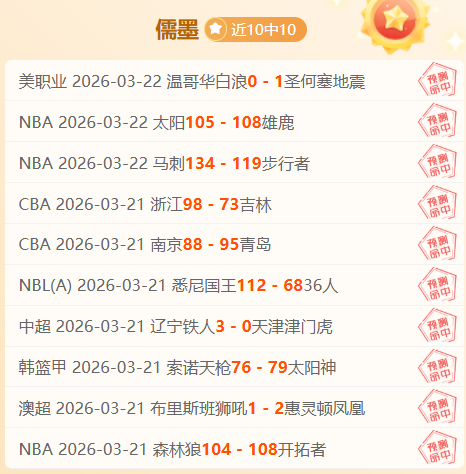 大乐透期号,专家推荐,罗甲对决质,365体育,365体育app,365体育官网,365体育下载,365体育入口