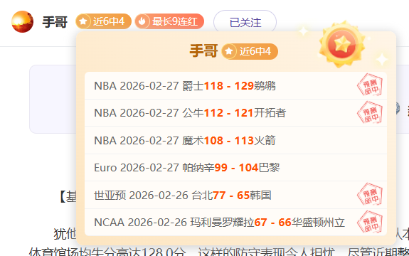 体育,资讯,365体育,365体育,365体育app,365体育官网,365体育下载,365体育入口