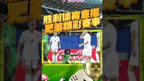 阿莫林展望胜利：西汉姆联在败局，库尼亚关键一击，胜利之门已开！