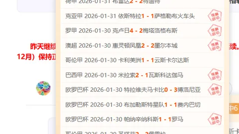 全红婵陈芋汐惊天一跳引日本选手泪洒现场，直击8倍镜头下的震撼瞬间！