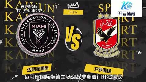 2025年女性运动员薪酬榜单公布：谷爱凌居第二，郑钦文排第四