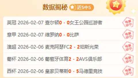 拜仁慕尼黑擊敗比爾森，歐冠第4輪以4-2獲勝，全勝進軍下一輪