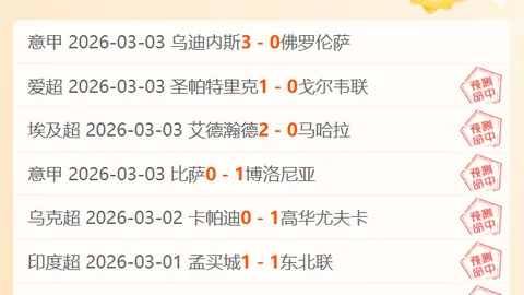 Paper Rex 2-0完胜G2战队