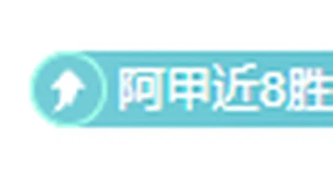 塔圖姆稱贊猛龍優異成績，強調勝利至關重要