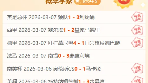 中国男篮对垒日本三队，媒体盛赞：阵容强大，倾力对决！