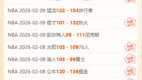 罗塞尼尔预测：大乐透期号专家质合推荐前区十码