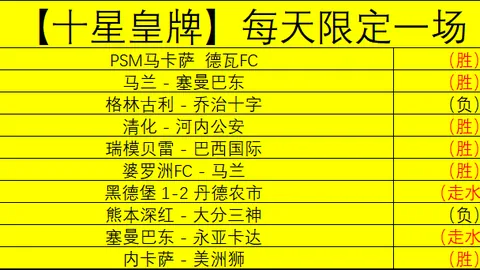 “格里姆斯团队对独行侠交易意向尚未明朗”