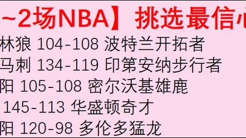 金载烈主席指出：中国在国际滑联发展中居核心地位，在运动员培养和赛事举办方面成果显著。