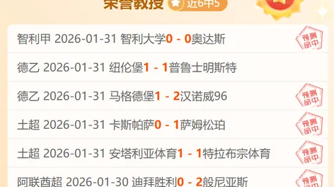《哪吒2》在霍尔果斯市引发观影狂潮，中亚友人观影热情高涨。