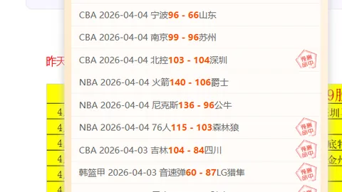 “梅州客家力挽狂澜，中超第99分钟险平对手，终止连败”