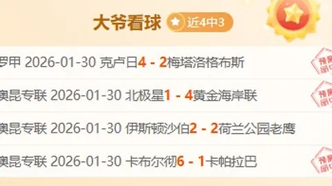 大乐透期号专家推荐：质合分析前区十码连中