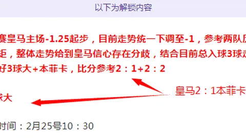 詹姆斯早点发声，鲍威尔或能圆全明星梦，帕金斯推特透露
