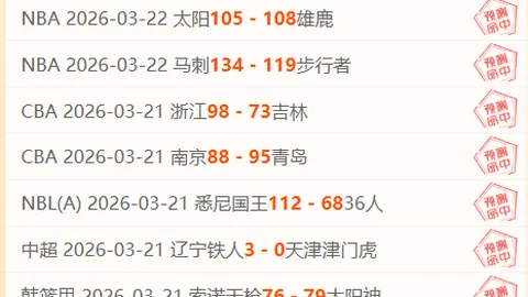 大乐透期号专家推荐：罗甲对决质合分析暗藏关键